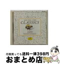 【中古】 どこかで聴いたクラシック～恋するメロディー/CD/POCG-2336 / オムニバス(クラシック) / ポリドール [CD]【宅配便出荷】