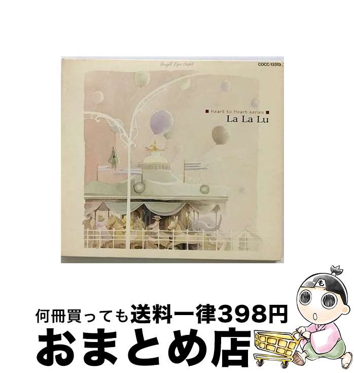 š ŷȤ르롿LaLaLu/CD/COCC-13313 / 르 / ܥӥ [CD]ؽв١