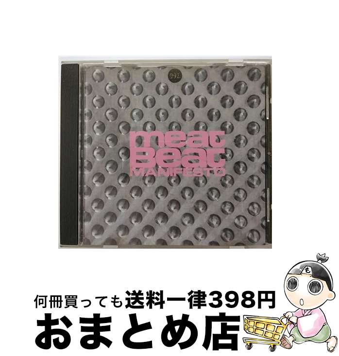 【中古】 99% / Meat Beat Manifesto / Mute U.S. [CD]【宅配便出荷】