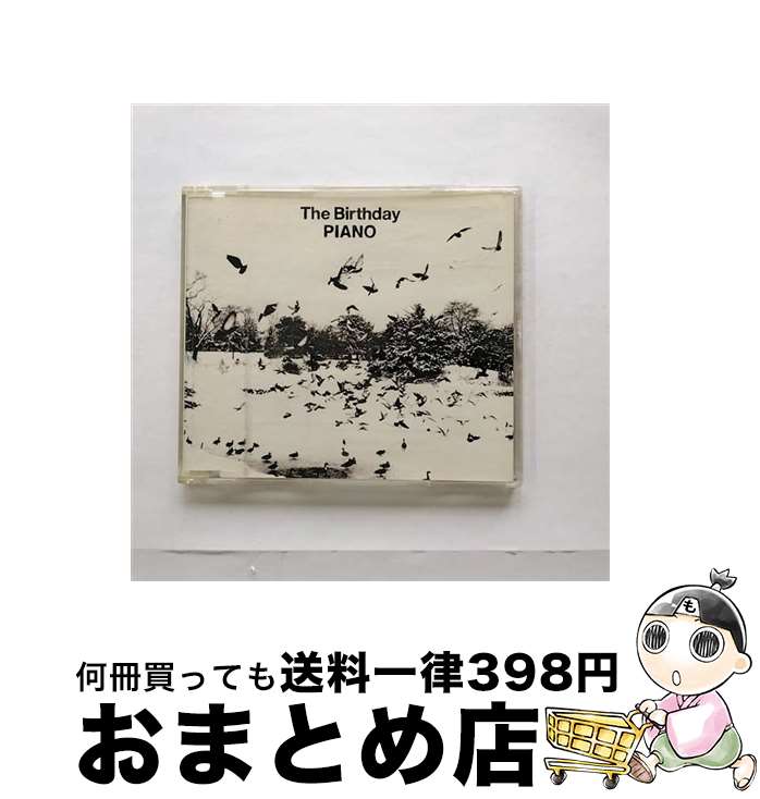 【中古】 ピアノ/CDシングル（12cm）/UMCK-5261 / The Birthday / ユニバーサル シグマ [CD]【宅配便出荷】