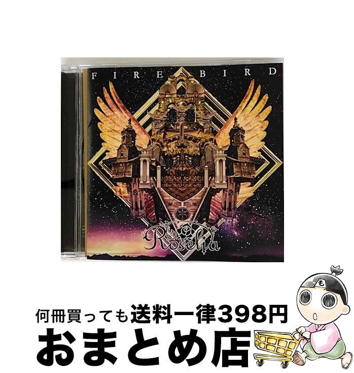 【中古】 FIRE　BIRD/CDシングル（12cm）/BRMM-10195 / Roselia / ブシロードミュージック [CD]【宅配便出荷】