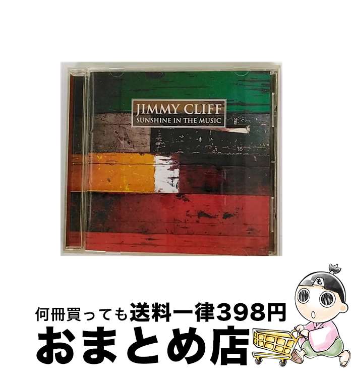 【中古】 ベスト-サンシャイン・イン・ザ・ミュージック-/CD/MHCP-54 / ジミー・クリフ / Sony Music Direct [CD]【宅配便出荷】