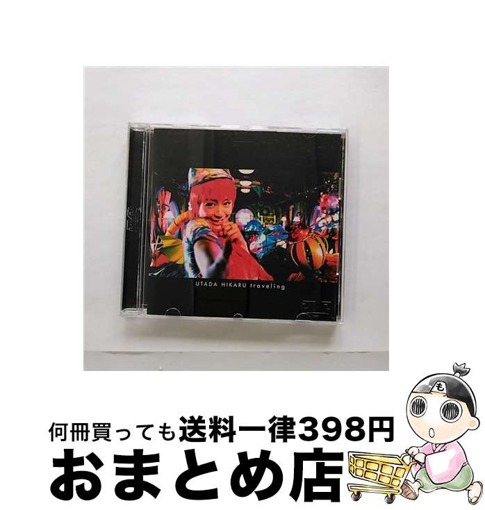 【中古】 traveling/DVD/TOBF-5126 / EMIミュージック・ジャパン [DVD]【宅配便出荷】