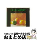 【中古】 IQUP！創造のモーツァルト 2 / その他 / / [CD]【宅配便出荷】