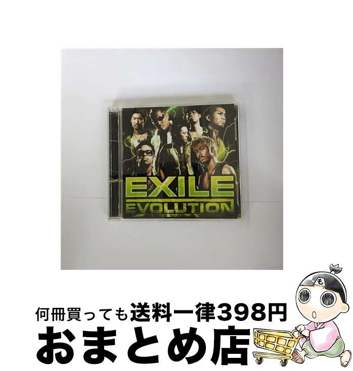 【中古】 EXILE　EVOLUTION/CD/RZCD-45554 / EXILE, NEVER LAND, NaNa / エイベックス・マーケティング [CD]【宅配便出荷】