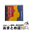 【中古】 Kristian Joergensen Quartet KristianJ?rgensen / Kristian J rgensen, Kristia...