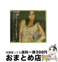 【中古】 インサイド・アウト/CD/LEXCD-11010 / キャット・デルーナ, エイコン, フォー・オナシス, ファットマン・スクープ, エレファント・マ...