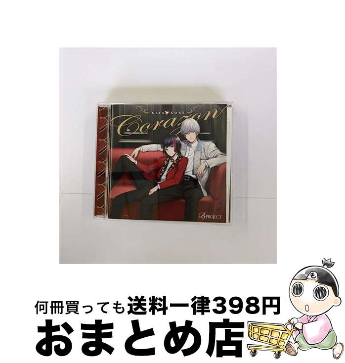 【中古】 Corazon 初回生産限定盤 /CDシングル 12cm /USSW-0215 / キタコレ / MAGES. [CD]【宅配便出荷】