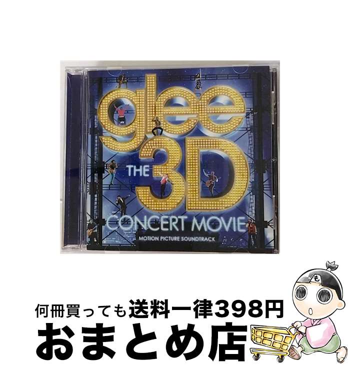 【中古】 Glee Cast グリーキャスト / Glee: The 3d Concert Movie / GLEE CAST / COLUM [CD]【宅配便出荷】