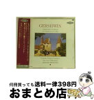 【中古】 ガーシュウィン：パリのアメリカ人 ラプソディー・イン・ブルー / レナード・バーンスタイン ニューヨーク交響楽団 コロンビア交響楽団 / / [CD]【宅配便出荷】