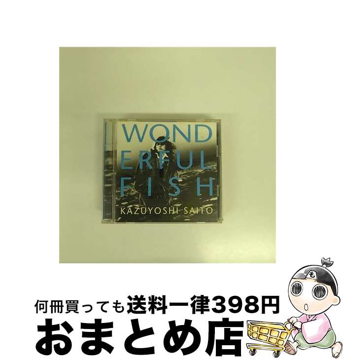 【中古】 WONDERFUL　FISH/CD/FHCF-2209 / 斉藤和義, 松尾一彦, 宮内和之, His Band / ファンハウス [CD]【宅配便出荷】