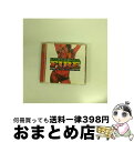 【中古】 ダンスホール・ファイアー/CD/WPCR-12182 / オムニバス, アレイン, ヴァイブス・カーテル, シズラ, ルピー, リル・モー, ワード2...