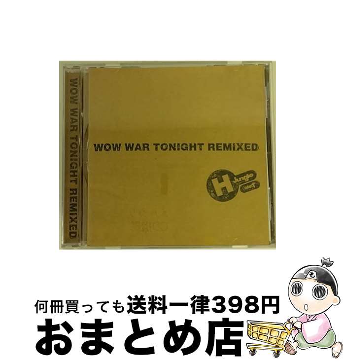 【中古】 WOW　WAR　TONIGHT　REMIXED/CD/AVCD-30024 / H Jungle With t / エイベックス・トラックス [CD]【宅配便出荷】