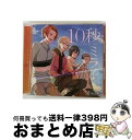 【中古】 10秒ミライ（初回生産限定盤）/CDシングル（12cm）/USSW-0211 / KiLLER KiNG / MAGES. CD 【宅配便出荷】