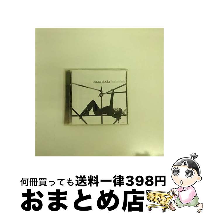 【中古】 ヘッド・オーヴァー・ヒールズ/CD/VJCP-25172 / ポーラ・アブドゥル / EMIミュージック・ジャパン [CD]【宅配便出荷】