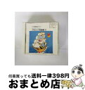 EANコード：4988006122413■通常24時間以内に出荷可能です。※繁忙期やセール等、ご注文数が多い日につきましては　発送まで72時間かかる場合があります。あらかじめご了承ください。■宅配便(送料398円)にて出荷致します。合計3980円以上は送料無料。■ただいま、オリジナルカレンダーをプレゼントしております。■送料無料の「もったいない本舗本店」もご利用ください。メール便送料無料です。■お急ぎの方は「もったいない本舗　お急ぎ便店」をご利用ください。最短翌日配送、手数料298円から■「非常に良い」コンディションの商品につきましては、新品ケースに交換済みです。■中古品ではございますが、良好なコンディションです。決済はクレジットカード等、各種決済方法がご利用可能です。■万が一品質に不備が有った場合は、返金対応。■クリーニング済み。■商品状態の表記につきまして・非常に良い：　　非常に良い状態です。再生には問題がありません。・良い：　　使用されてはいますが、再生に問題はありません。・可：　　再生には問題ありませんが、ケース、ジャケット、　　歌詞カードなどに痛みがあります。型番：TOCG-5313発売年月日：1995年04月26日