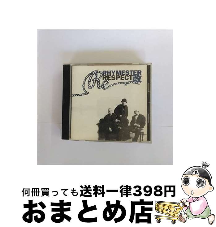 【中古】 リスペクト改/CD/NLCD-035 / RHYMESTER / ファイルレコード CD 【宅配便出荷】