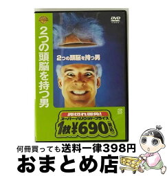 【中古】 2つの頭脳を持つ男/DVD/BBP-11319 / ワーナー・ホーム・ビデオ [DVD]【宅配便出荷】