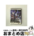 【中古】 星界の戦旗　VOL．5/DVD/BCBAー0545 / バンダイビジュアル [DVD]【宅配便出荷】