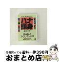 【中古】 ハナコ・四千頭身合同公演「ハナ頭身〜夏の思い出〜」/DVD/SSBX-2652 / Sony Music Marketing inc. (JDS) =...