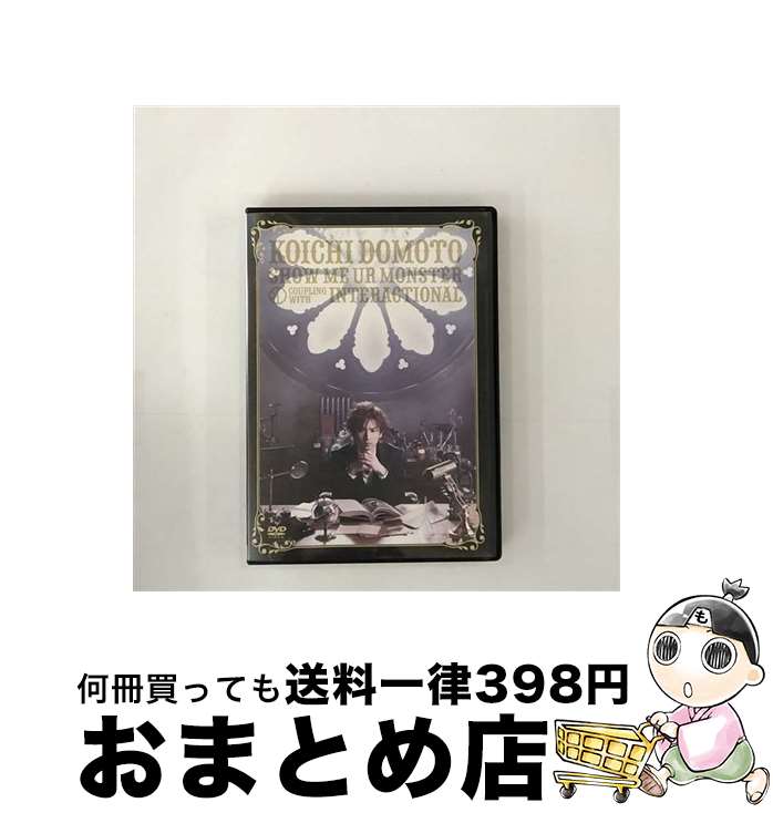 【中古】 SHOW　ME　UR　MONSTER／INTERACTIONAL/DVD/JEBNー0191 / ジャニーズ・エンタテイメント [DVD]【宅配便出荷】