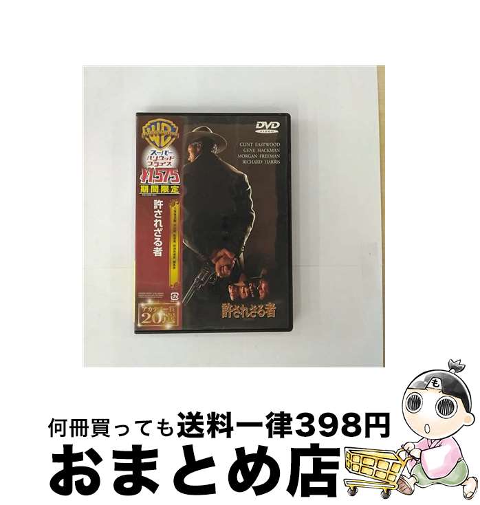 š 줶/DVD/HHP-12531 / ʡ֥饶ۡ२󥿡ƥ [DVD]ؽв١