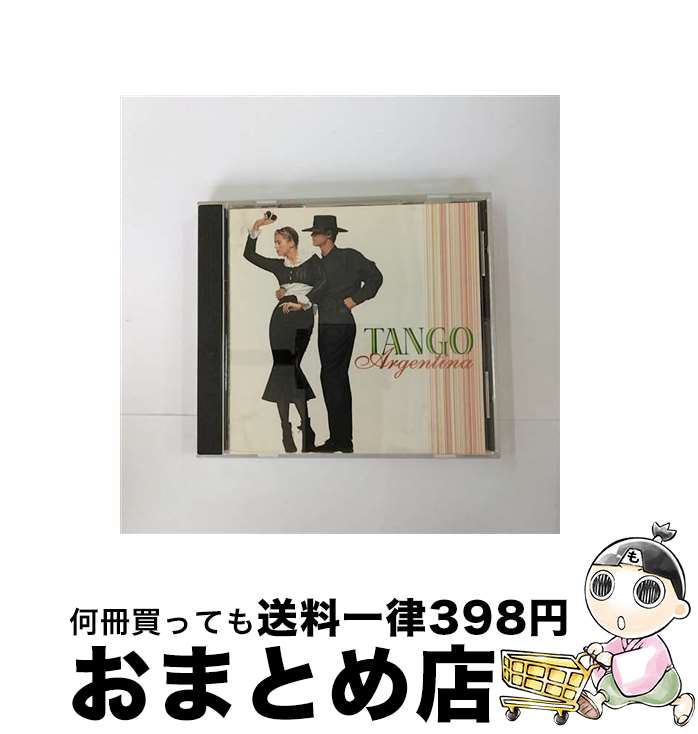 【中古】 アルゼンチン・タンゴ〈Ne