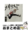 【中古】 メダリスト（期間限定盤）/CDシングル（12cm）/PCCA-03279 / つるの剛士 / ポニーキャニオン [CD]【宅配便出荷】