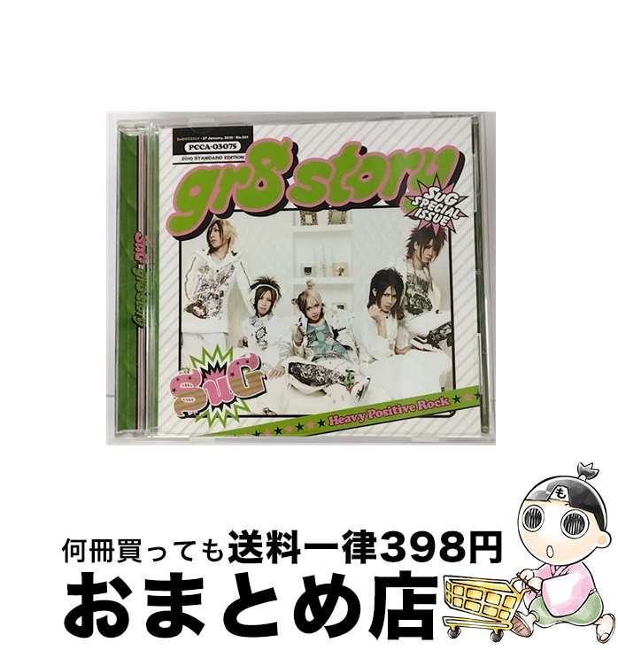 š gr8story/CD󥰥12cm/PCCA-03075 / SuG / ݥˡ˥ [CD]ؽв١