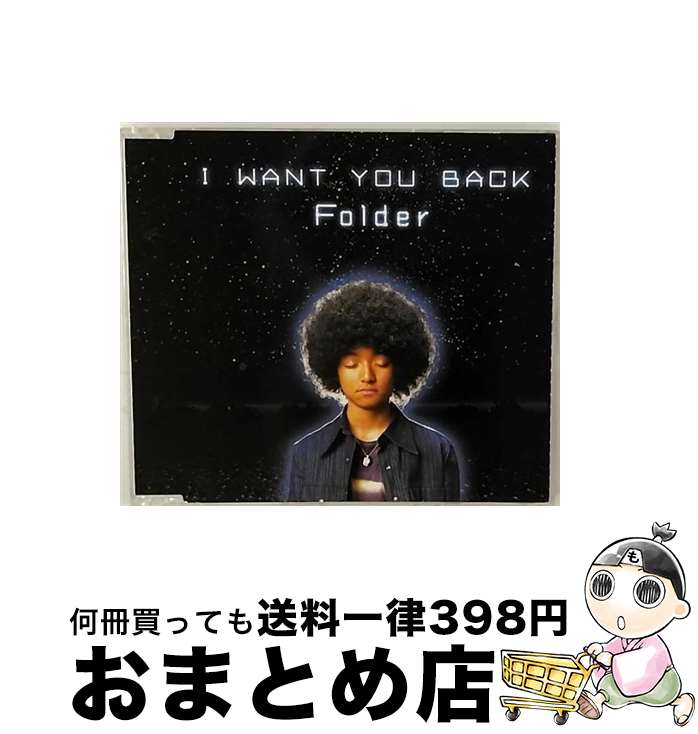 【中古】 I　WANT　YOU　BACK/CDシングル（12cm）/AVCT-30008 / Folder / エイベックス・トラックス [CD]【宅配便出荷】