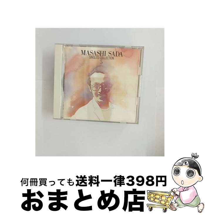 【中古】 さだまさしシングルス全集第五巻さだまさし篇其の四/CD/WPCF-631 / さだまさし / ダブリューイーエー・ジャパン [CD]【宅配便出荷】