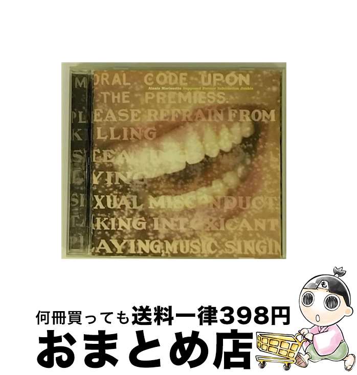 【中古】 サポーズド・フォーマー・インファチュエイション・ジャンキー/CD/WPCR-2300 / アラニス・モリセット / ダブリューイーエー・ジャパン [CD]【宅配便出荷】