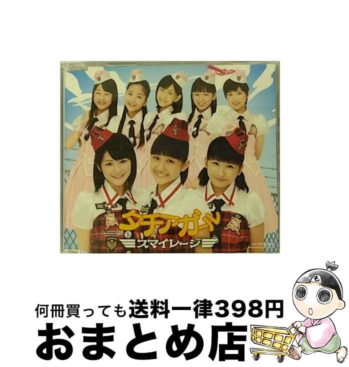 【中古】 タチアガール/CDシングル（12cm）/HKCN-5019