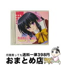 【中古】 押しちゃうぞ！！/CDシングル（12cm）/COCC-16342 / AyaRuka / コロムビアミュージックエンタテインメント [CD]【宅配便出荷】