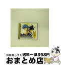 【中古】 「仙界伝封神演技」オリジナル・サウンドトラック 封神計画 音楽榜「地」/CD/KICA-486 / TVサントラ, 山岸功, 米倉千尋 / キングレコ...