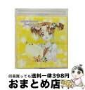 【中古】 センチメンタル グラフティ4～私立萌黄女子高校3年D組出席番号23番 永倉えみる/CD/NACG-1004 / 永倉えみる, ドラマ / NECアベニュー CD 【宅配便出荷】