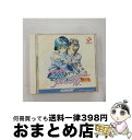 【中古】 ときめきメモリアル パート3 〜Featuring 片桐彩子〜/CD/KICA-7654 / ゲーム・ミュージック, 菅原祥子, 國府田マリ子, 川口...