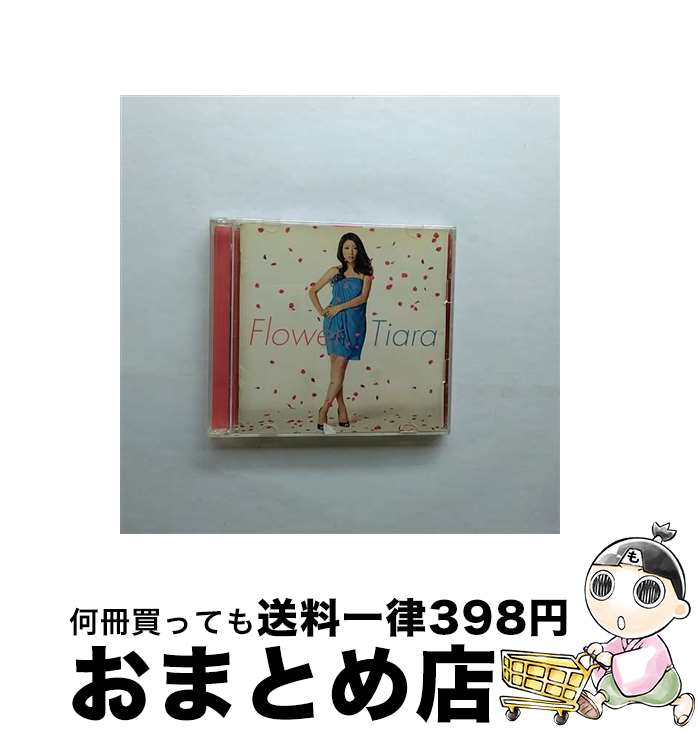 【中古】 Flower（初回限定盤）/CD/CRCP-40307 / Tiara / 日本クラウン [CD]【宅配便出荷】