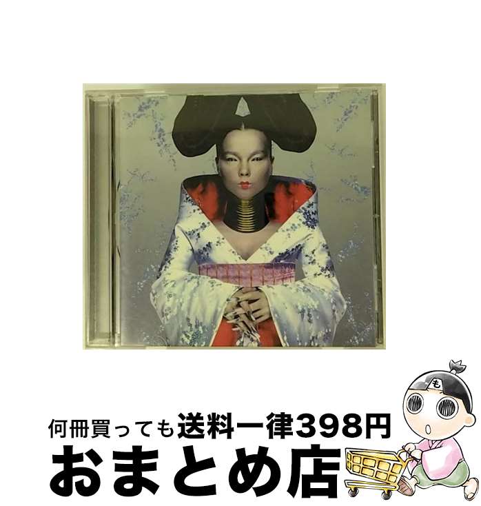 【中古】 ホモジェニック/CD/POCP-7245 / ビョーク / ポリドール [CD]【宅配便出荷】