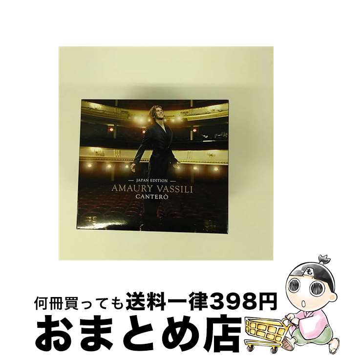 【中古】 カンテロ・ジャパン・エディション/CD/HUCD-10137 / アモリ・ヴァッシーリ / HATS UNLIMITED [CD]【宅配便出荷】