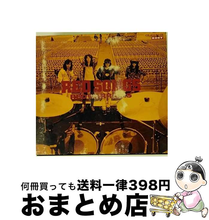 【中古】 RED　SONGS/CD/CA-4323 / RED WARRIORS / 日本コロムビア [CD]【宅配便出荷】