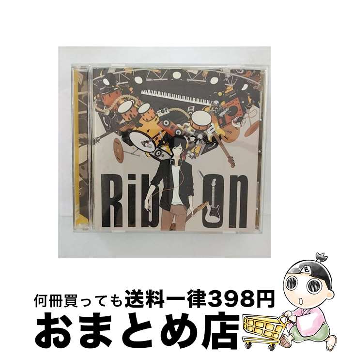 【中古】 <strong>Rib</strong>　on/CD/QWCE-00245 / りぶ / エグジットチューンズ [CD]【宅配便出荷】