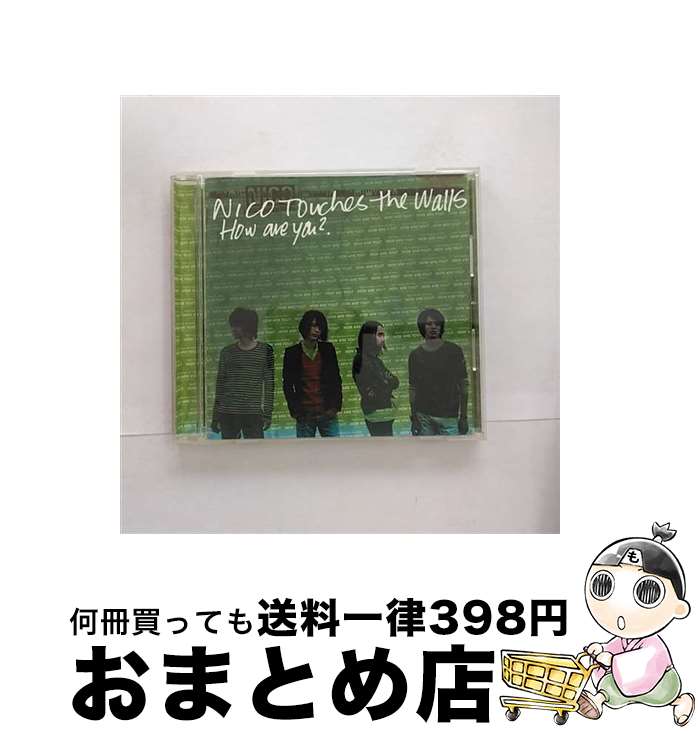 【中古】 How　are　you？/CD/KSCL-1184 / NICO Touches the Walls / キューンミュージック [CD]【宅配便出荷】