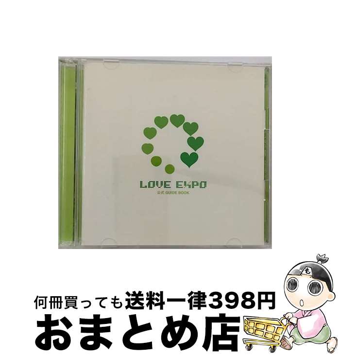 楽天もったいない本舗　おまとめ店【中古】 愛・自分博/CD/PCCA-02222 / KREVA / ポニーキャニオン [CD]【宅配便出荷】