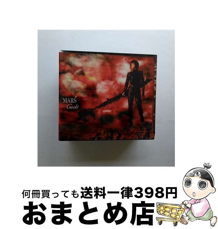 【中古】 MARS/CD/CRCP-20239 / Gackt / 日本クラウン [CD]【宅配便出荷】