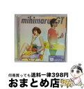 【中古】 とろけちゃうダンディ～/CDシングル（12cm）/UPCH-9493 / mihimaru GT / ユニバーサルJ [CD]【宅配便出荷】