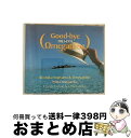 【中古】 Good-bye Omega Trive 1983-1991/CD/VPCC-83106 / 杉山清貴 オメガトライブ, カルロス・トシキ&オメガトラ...
