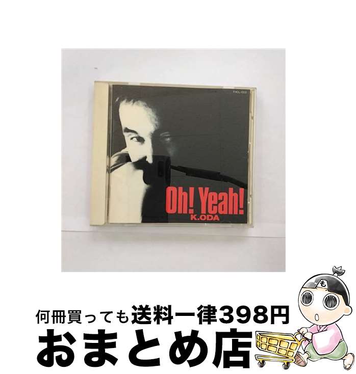 【中古】 Oh！Yeah！/CD/FHCL-1002 / 小田和正 / ファンハウス [CD]【宅配便出荷】