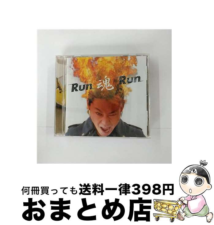 【中古】 Run魂Run/CD/MDCL-1435 / グループ魂 / ミディ [CD]【宅配便出荷】