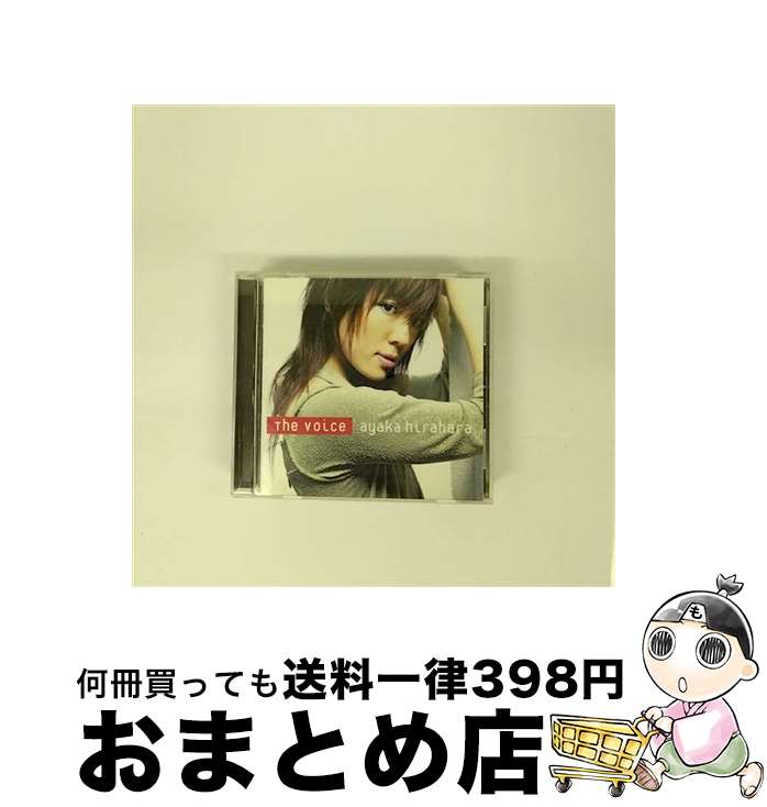 【中古】 The Voice/CD/MUCD-1114 / 平原綾香 / Dreamusic [CD]【宅配便出荷】